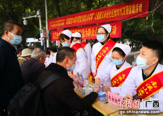 广西桂林市卫健系统开展健康义诊为民办实事