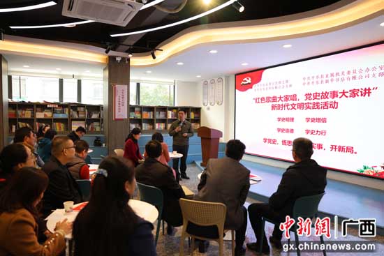 广西桂林平乐县掀起党史学习热潮