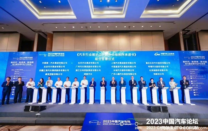 16家车企承诺不打“价格战”，大众转头“放大招”，12万买ID.3真的香？