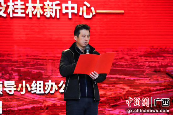 广西桂林市临桂区启动百名优秀党员讲党史活动