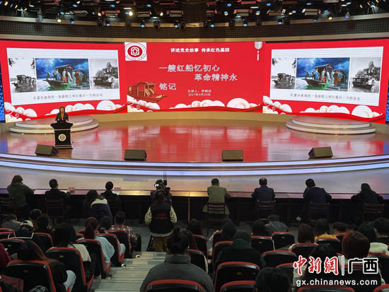一艘红船忆初心 革命精神永铭记——广西大学李朝珍教授讲述“红船”故事