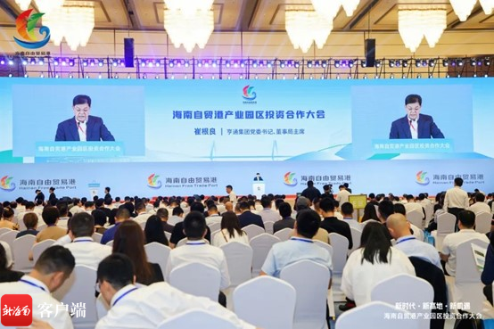 总投资约30亿元 全球海缆巨头亨通集团正式落户洋浦