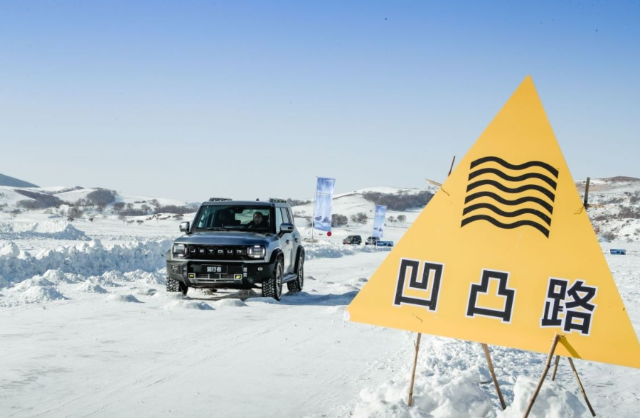 2.0T+四驱,捷途旅行者让你轻松玩转雪地穿越