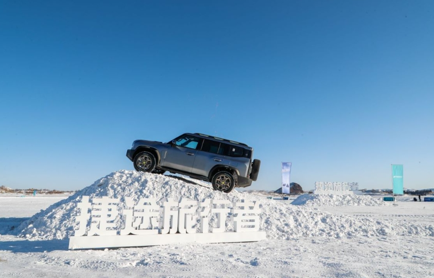2.0T+四驱,捷途旅行者让你轻松玩转雪地穿越