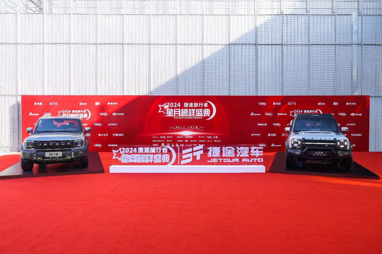 限量3000台的官方改装车！21.99 万起售捷途旅行者“银龙之翼”来了