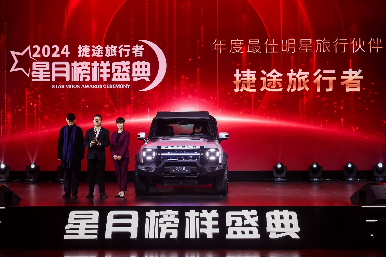 限量3000台的官方改装车！21.99 万起售捷途旅行者“银龙之翼”来了