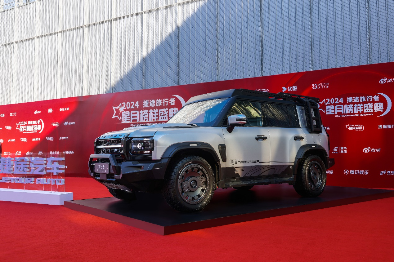 限量3000台的官方改装车！21.99 万起售捷途旅行者“银龙之翼”来了