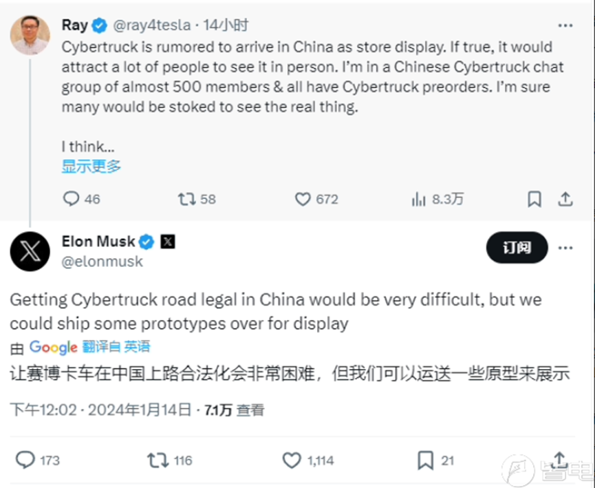 能上太空的Cybertruck，却在中国难上路