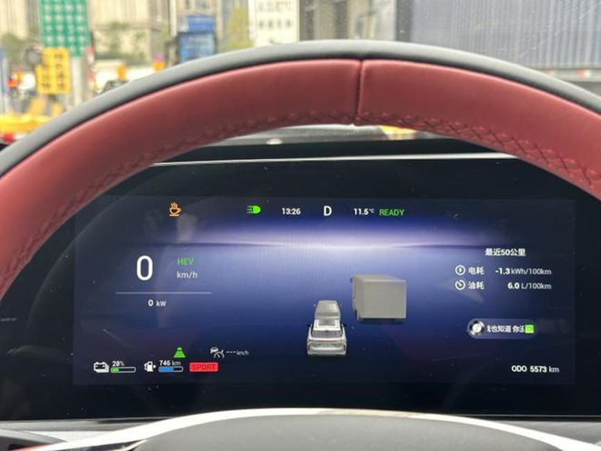 “新舒适主义”倡导者，体验星途瑶光C-DM原生混动背后的秘密