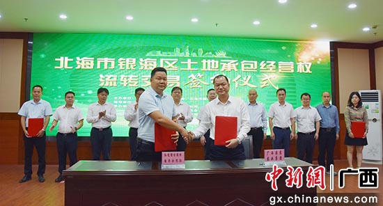 北海市银海区农村土地经营权流转工作取得阶段性成果