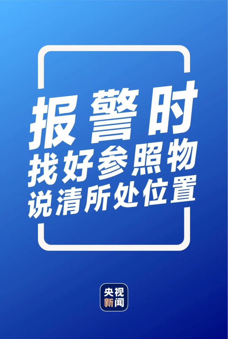 暴雨自救指南发布 (超详细超实用 )