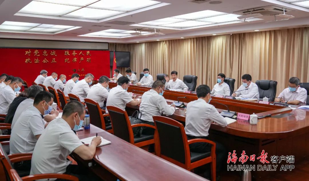省政府召开专题会议 研究部署打击治理离岛免税“套代购”走私工作