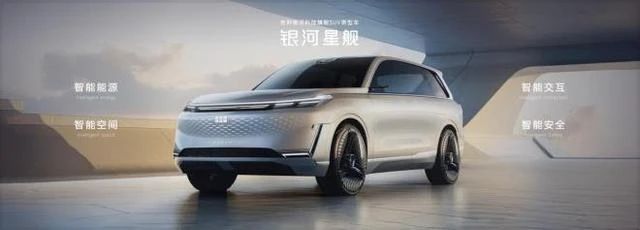 用AI架构造AI汽车，吉利北京车展疯狂秀技术