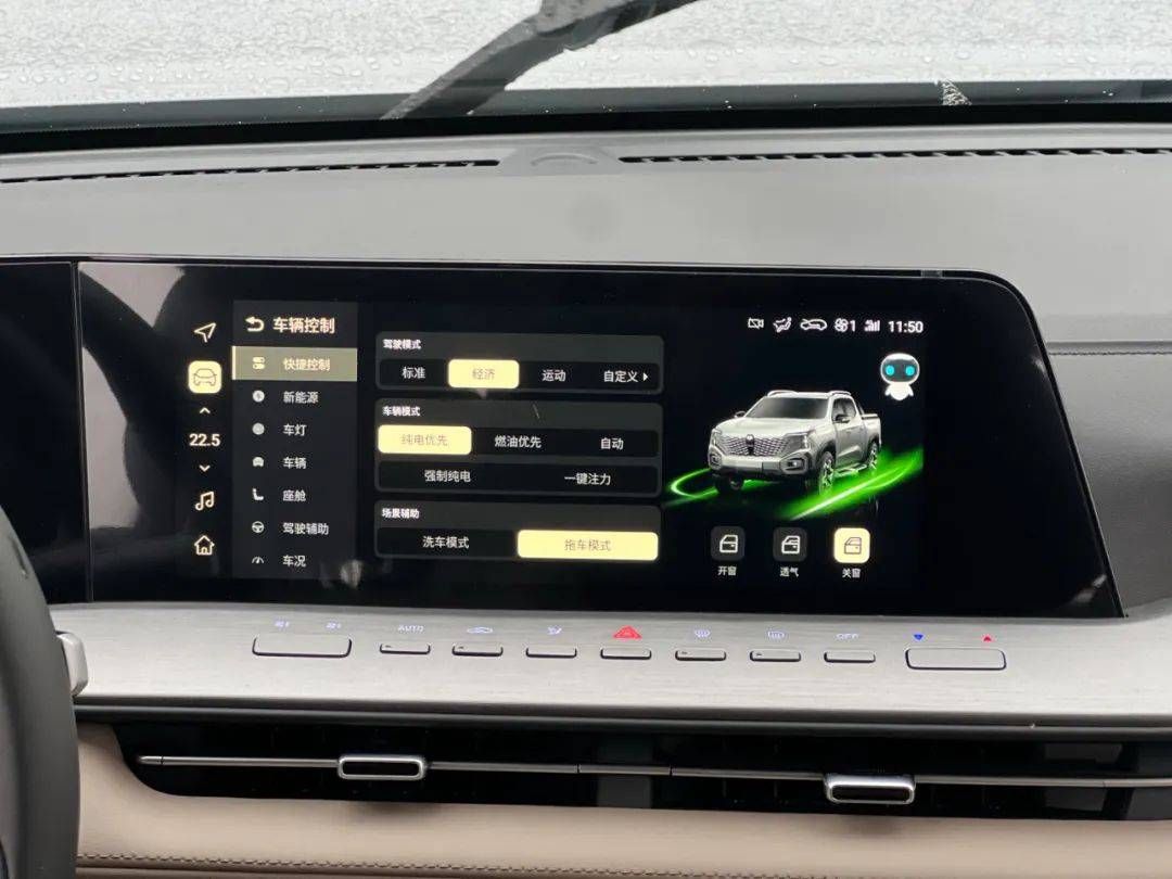 2.0T大增程+1031km续航,长安猎手皮卡最优解
