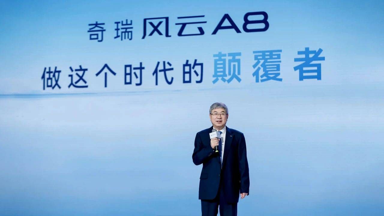 续航反向虚标“技高一筹”，奇瑞风云A8上市11.99万起售