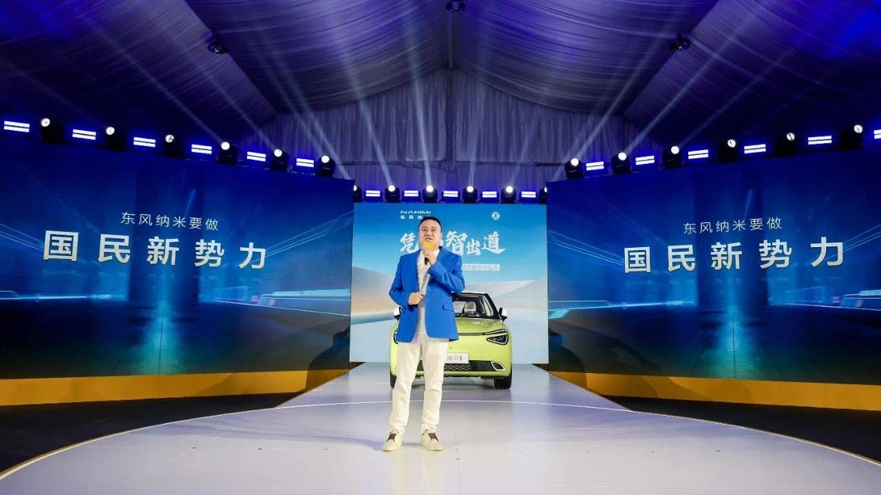 东风纳米01售价7.48万元，海鸥和缤果的江湖地位是否稳固？