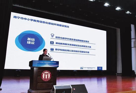 插上科技“智慧翅膀” 迈向教育信息化2.0——南宁推进教育信息化建设提升教学管理水平