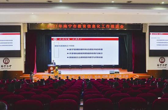 插上科技“智慧翅膀” 迈向教育信息化2.0——南宁推进教育信息化建设提升教学管理水平