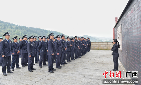 广西桂林市公安局开展红色教育现场教学活动