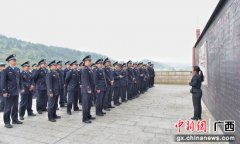 广西桂林市公安局开展红色教育现场教学活动