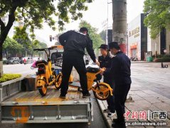 广西桂林市象山区全面整治乱停放共享单车
