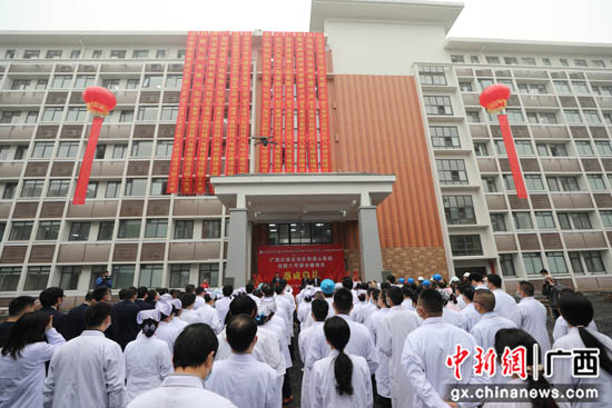广西壮族自治区南溪山医院新住院大楼8号楼落成