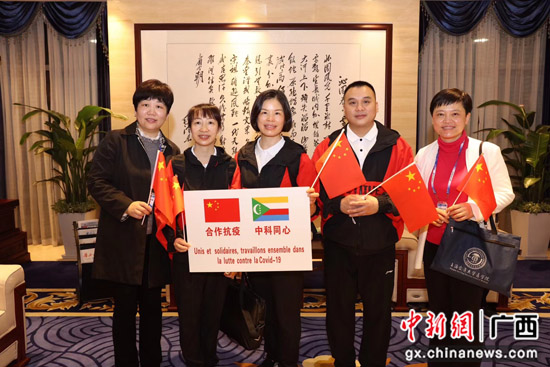南溪山医院3名中国援科摩罗短期抗疫医疗队员出征