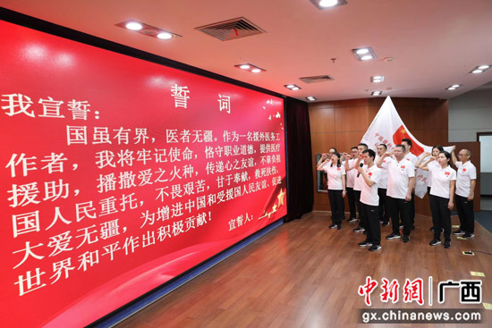 南溪山医院3名中国援科摩罗短期抗疫医疗队员出征