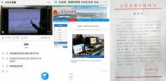 立足“云+端”技术，奥威亚助山西各地“停课不停学”