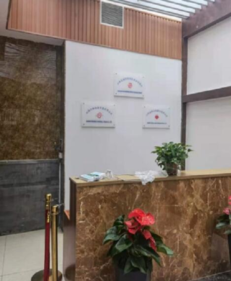 AOC时尚版会议平板，助山西省国际经济技术合作协会实现高效会议协同