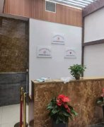 AOC时尚版会议平板，助山西省国际经济技术合作协会实现高效会议协同