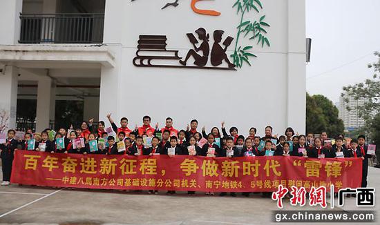 图为志愿者、老师和孩子们合影。罗先彬 摄 中建八局志愿者到南宁高山塘小学开展慰问助学