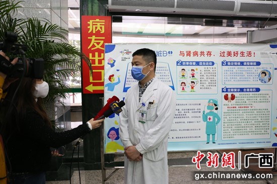 广西中医一附院举办世界肾脏日义诊及宣教活动