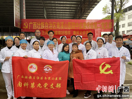 桂林医务人员学习雷锋精神 义诊服务老乡