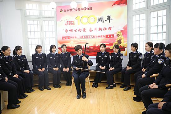 贺州平桂公安局学党史、大练兵庆“三八”