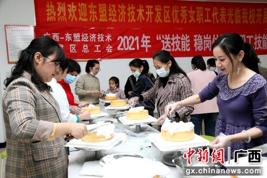 广西-东盟经开区举行“送技能 稳岗位”主题女职工技能培训活动