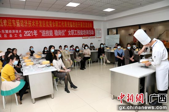 广西-东盟经开区举行“送技能 稳岗位”主题女职工技能培训活动