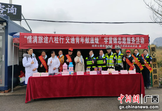 桂林市七星区启动学雷锋志愿服务月活动