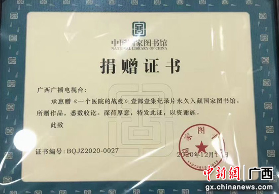广西壮族自治区南溪山医院党建工作迈上新高