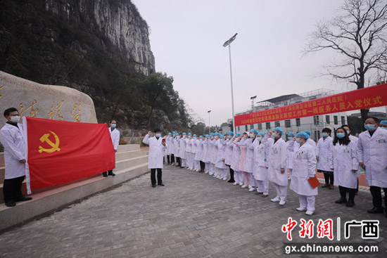 广西壮族自治区南溪山医院党建工作迈上新高