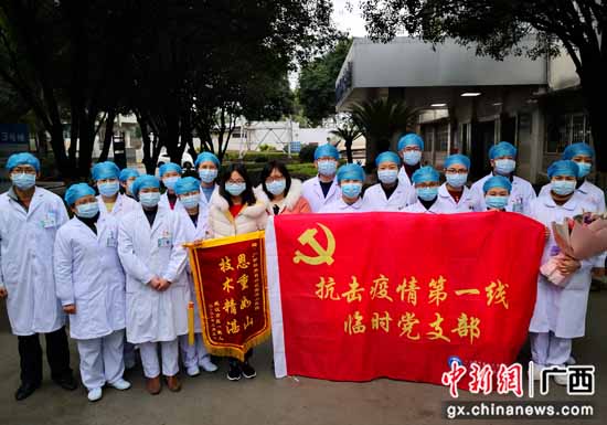 广西壮族自治区南溪山医院党建工作迈上新高