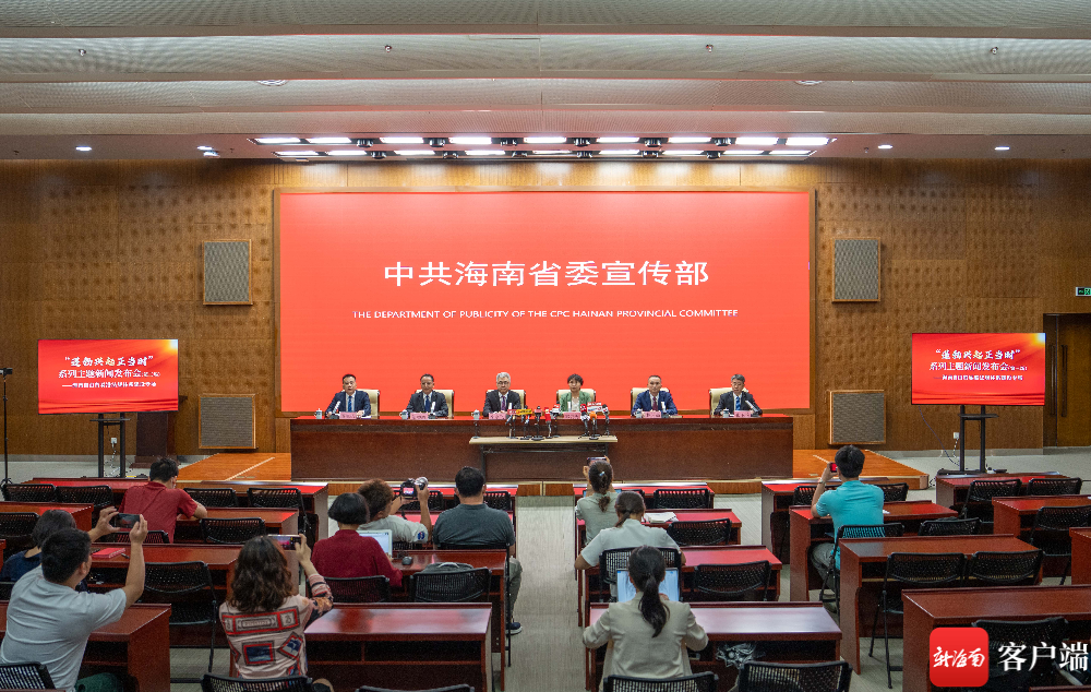 海南聚焦实际问题“对症下药”，“小切口”“小快灵”立法逐年增加
