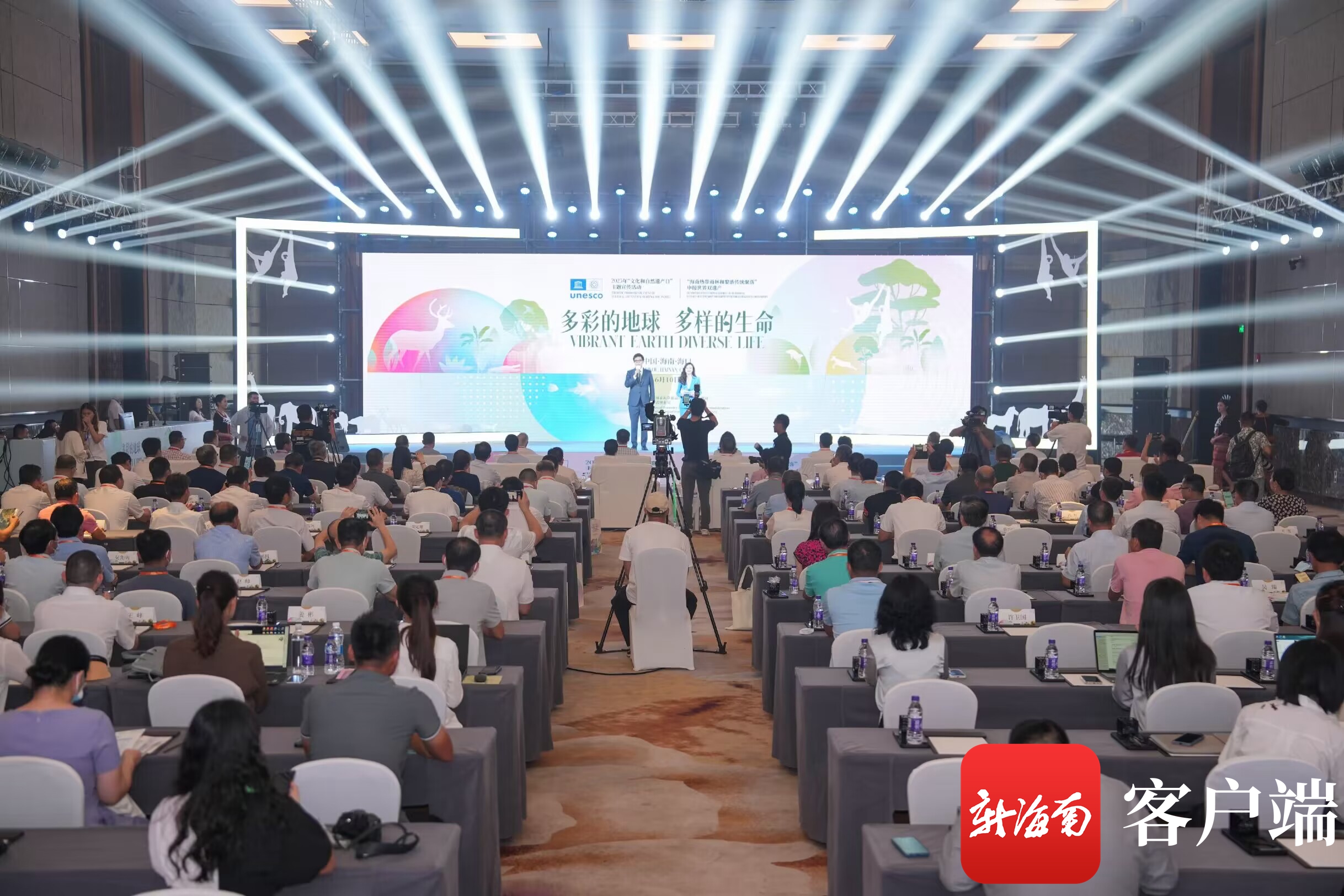 2023年“文化和自然遗产日”主题宣传活动在琼启幕