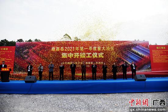 广西鹿寨县第一季度总投资70亿元 23个重大项目集中