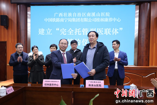 加强“医联体”建设 提升康养服务水平