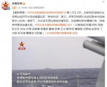 高空直击环台岛战备警巡和演习 对台岛关键目标模拟精确打击