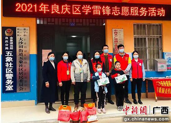 南宁市良庆区团委开展2021年学雷锋志愿服务进社区活动