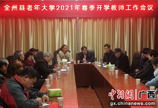 桂林全州开展组织部长讲好开学党史“第一课”