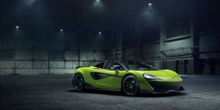 迈凯伦发布600LT Spider 百公里加速2.9秒