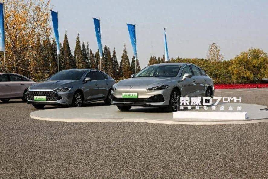 秦PLUS刚降价，荣威D7就跟进，“实惠”大不同